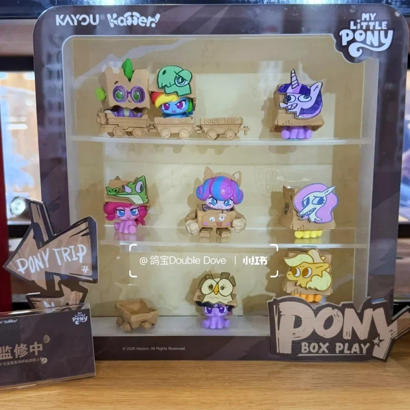 New Genuine KAYOU My Little Po - đánh giá và giá Kids Toys Png