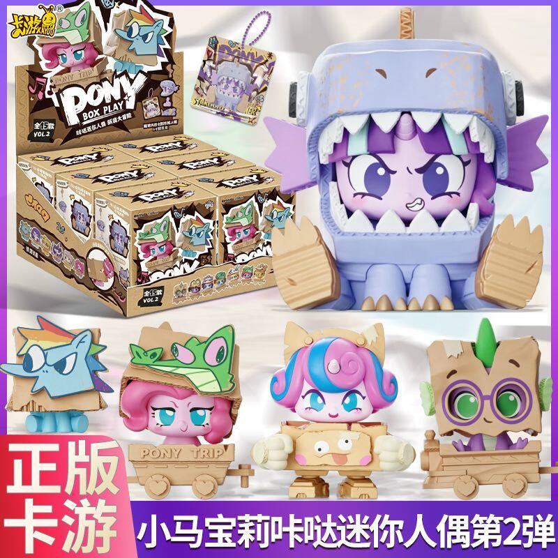 New Genuine KAYOU My Little Po - đánh giá và giá Kids Toys Png