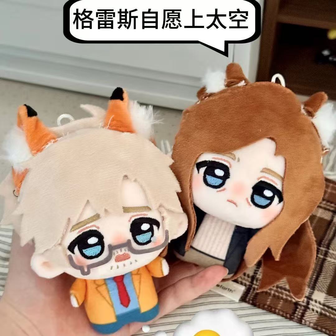 10cm Anime Project Hail Mary   - đánh giá và giá Soft Plush Doll