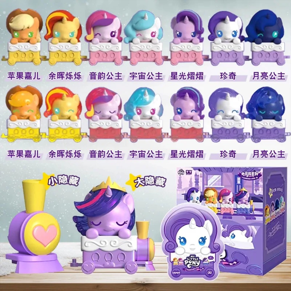 Lovely Auldey My Little Pony P - đánh giá và giá Kids Toys Png