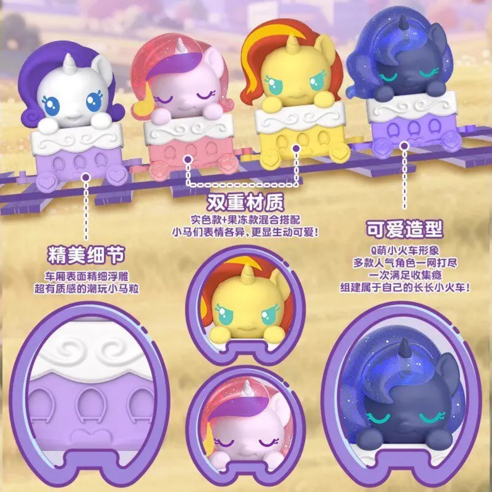 Lovely Auldey My Little Pony P - đánh giá và giá Kids Toys Png