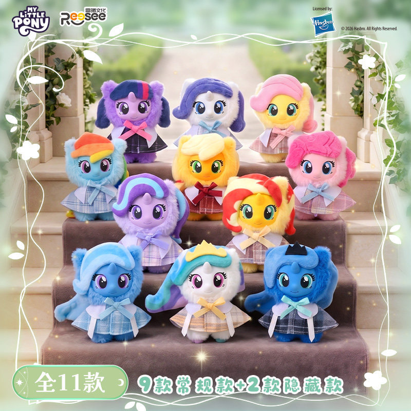 new My Little Pony Plush Blind - đánh giá và giá Kids Toys Png