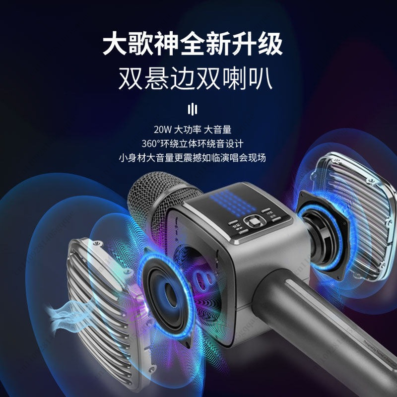 G6 Pro Karaoke Microphone Wire - đánh giá và giá Kids Microphone Karaoke