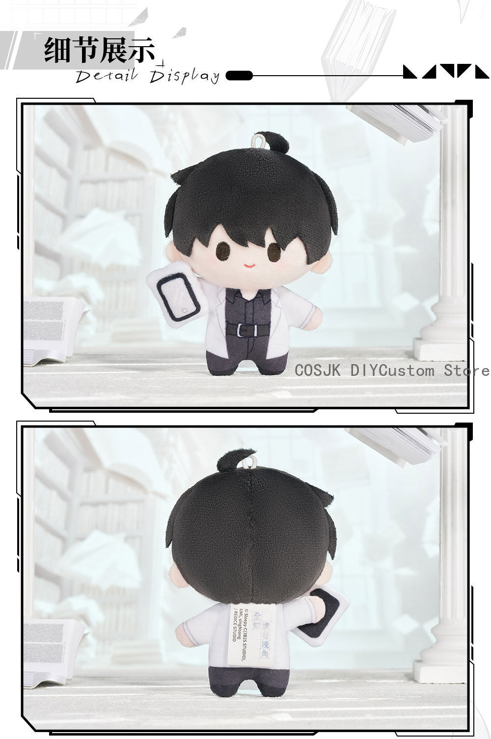Novel Omniscient Reader's View - đánh giá và giá Soft Plush Doll