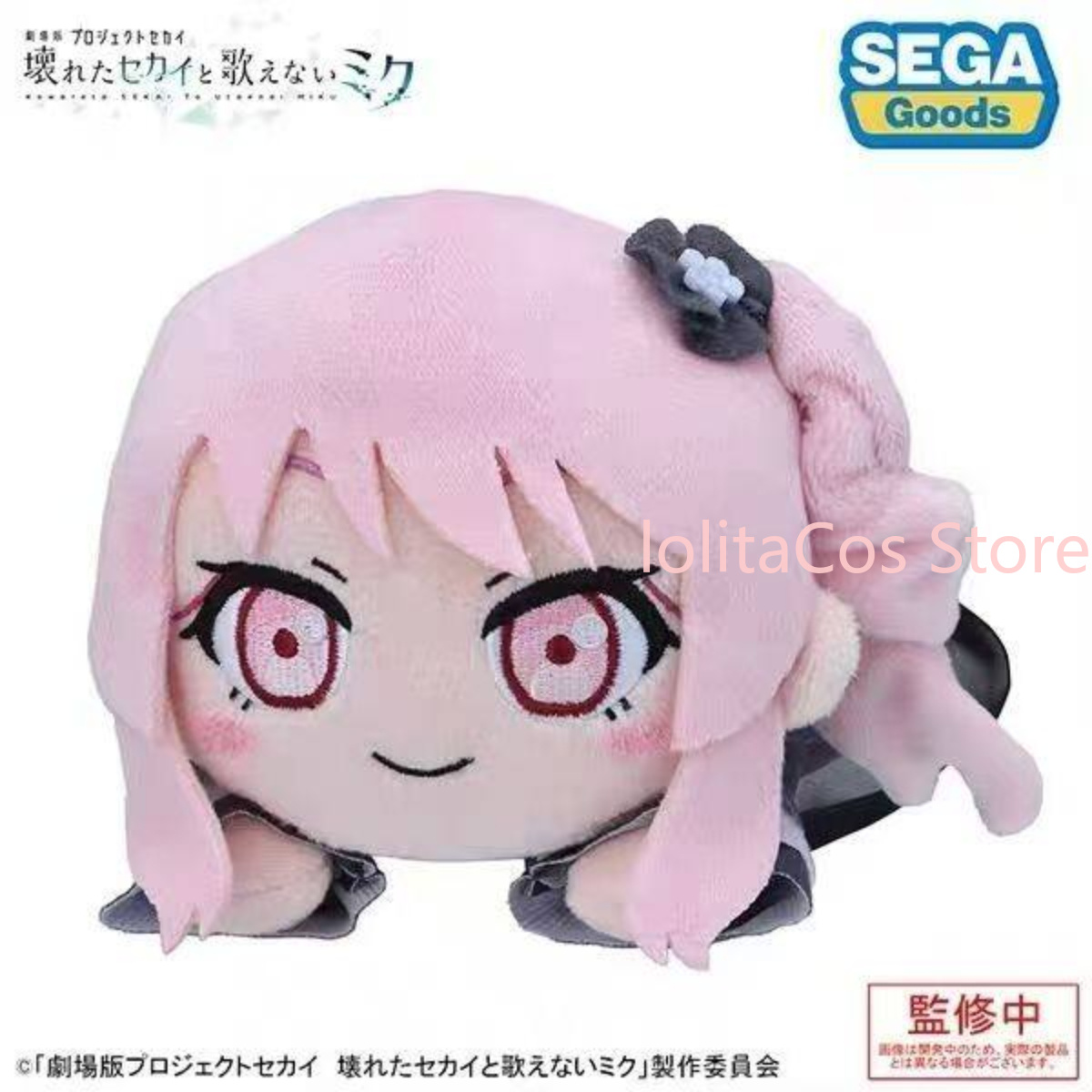 Pjsk Akiyama Mizuki Shinonome  - đánh giá và giá Soft Plush Doll