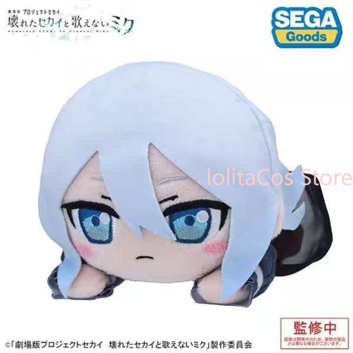 Pjsk Akiyama Mizuki Shinonome  - đánh giá và giá Soft Plush Doll