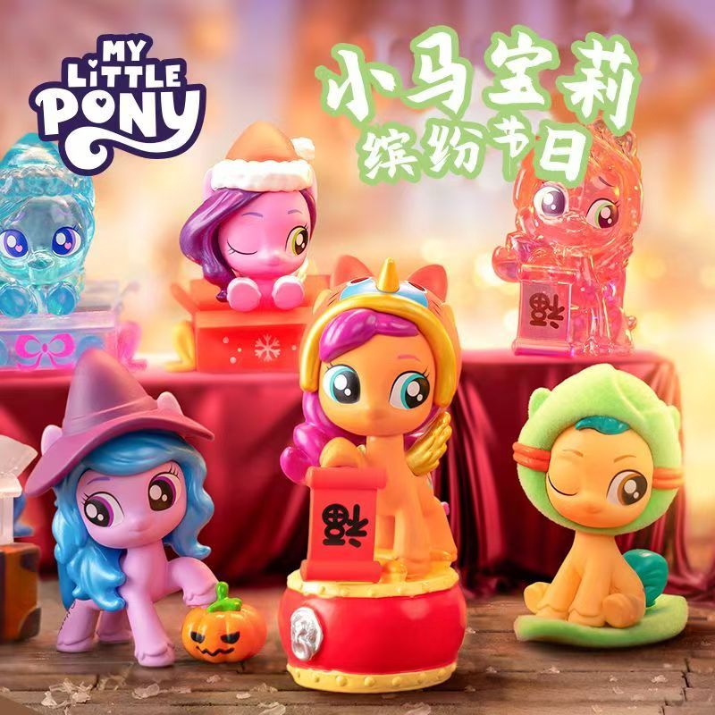 My Little Pony Beloved Mini Bl - đánh giá và giá Kids Toys Png