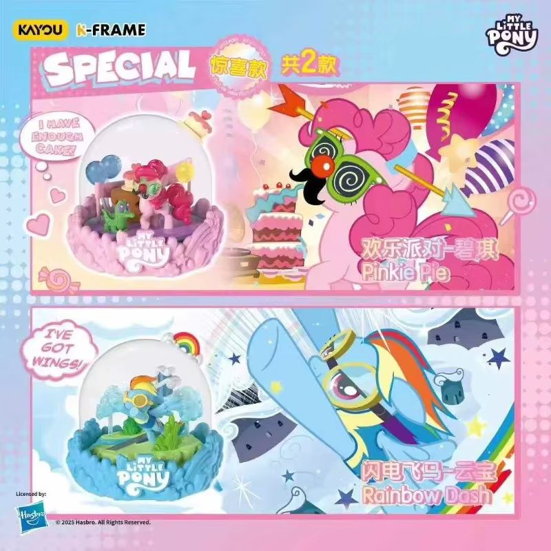 Original In Stock KAYOU My Lit - đánh giá và giá Kids Toys Png
