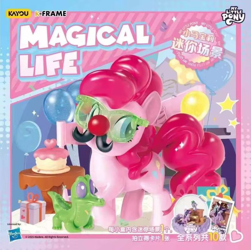 Original In Stock KAYOU My Lit - đánh giá và giá Kids Toys Png