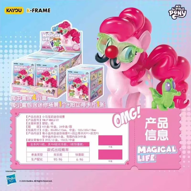 Original In Stock KAYOU My Lit - đánh giá và giá Kids Toys Png