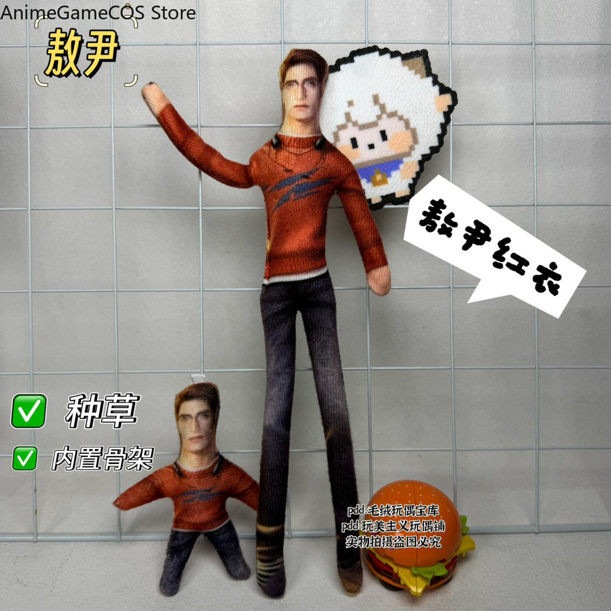 Anime Love and Deepspace Valko - đánh giá và giá Soft Plush Doll