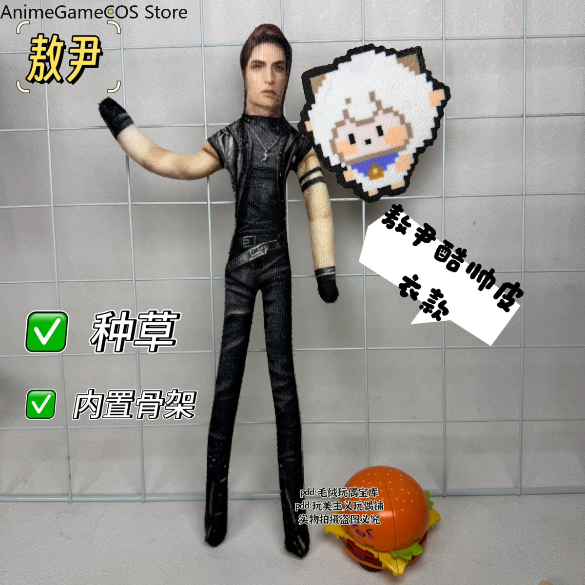 Anime Love and Deepspace Valko - đánh giá và giá Soft Plush Doll