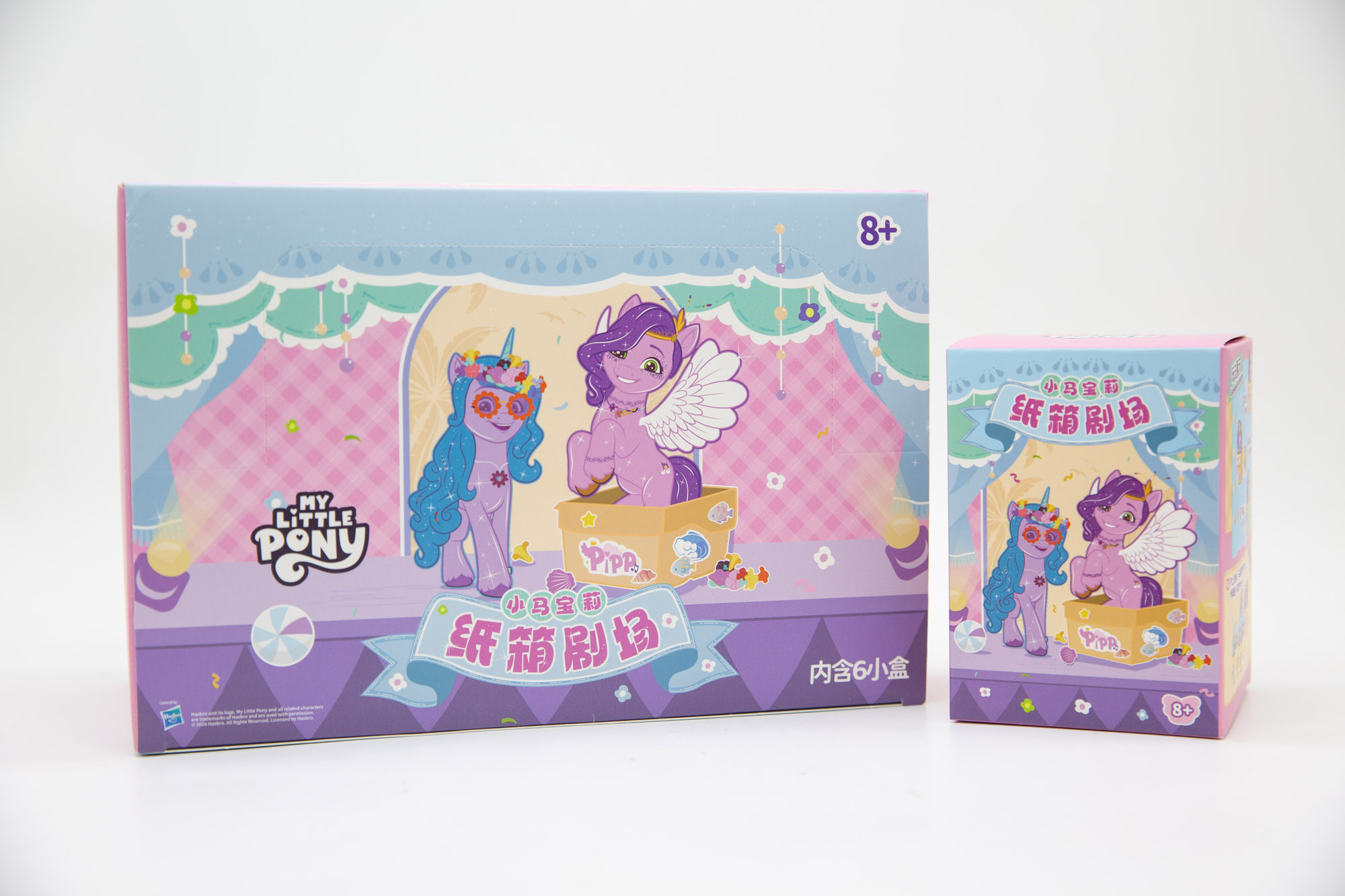 My Little Pony Izzy Cardboard  - đánh giá và giá Kids Toys Png